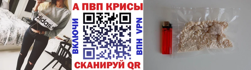 дарк нет состав  Змеиногорск  Alfa_PVP Crystall  ссылка на мегу маркетплейс 