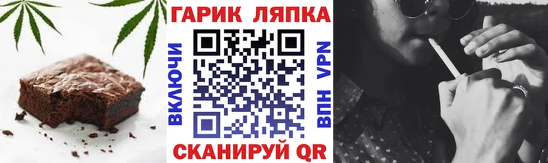 площадка клад  закладка  Змеиногорск  Cannafood конопля 