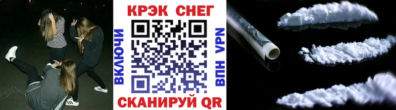 Кокаин Эквадор  mega зеркало  Змеиногорск  как найти закладки 