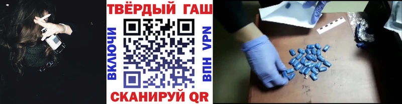 ГАШИШ хэш  даркнет сайт  Змеиногорск 