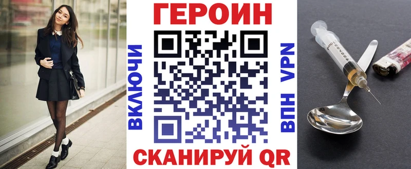 ГЕРОИН Афган  Змеиногорск 