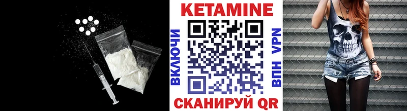дарк нет какой сайт  Змеиногорск  Кетамин VHQ 