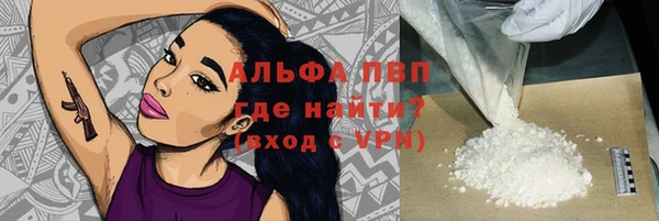 винт Алексеевка