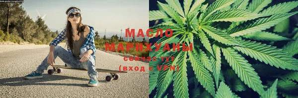 прущая мука Рославль