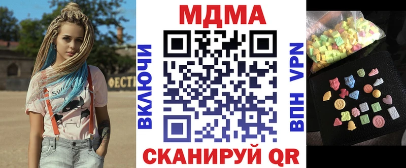 где продают   Змеиногорск  MDMA crystal 