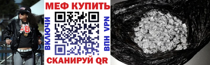 shop Telegram Змеиногорск МЕФ VHQ