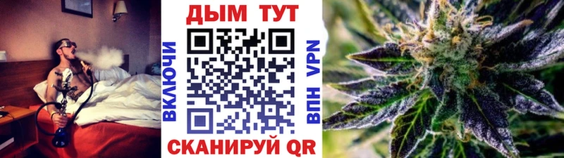 МАРИХУАНА марихуана  цена   Змеиногорск 